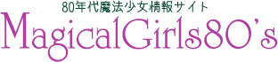 MagicalGirls80’s